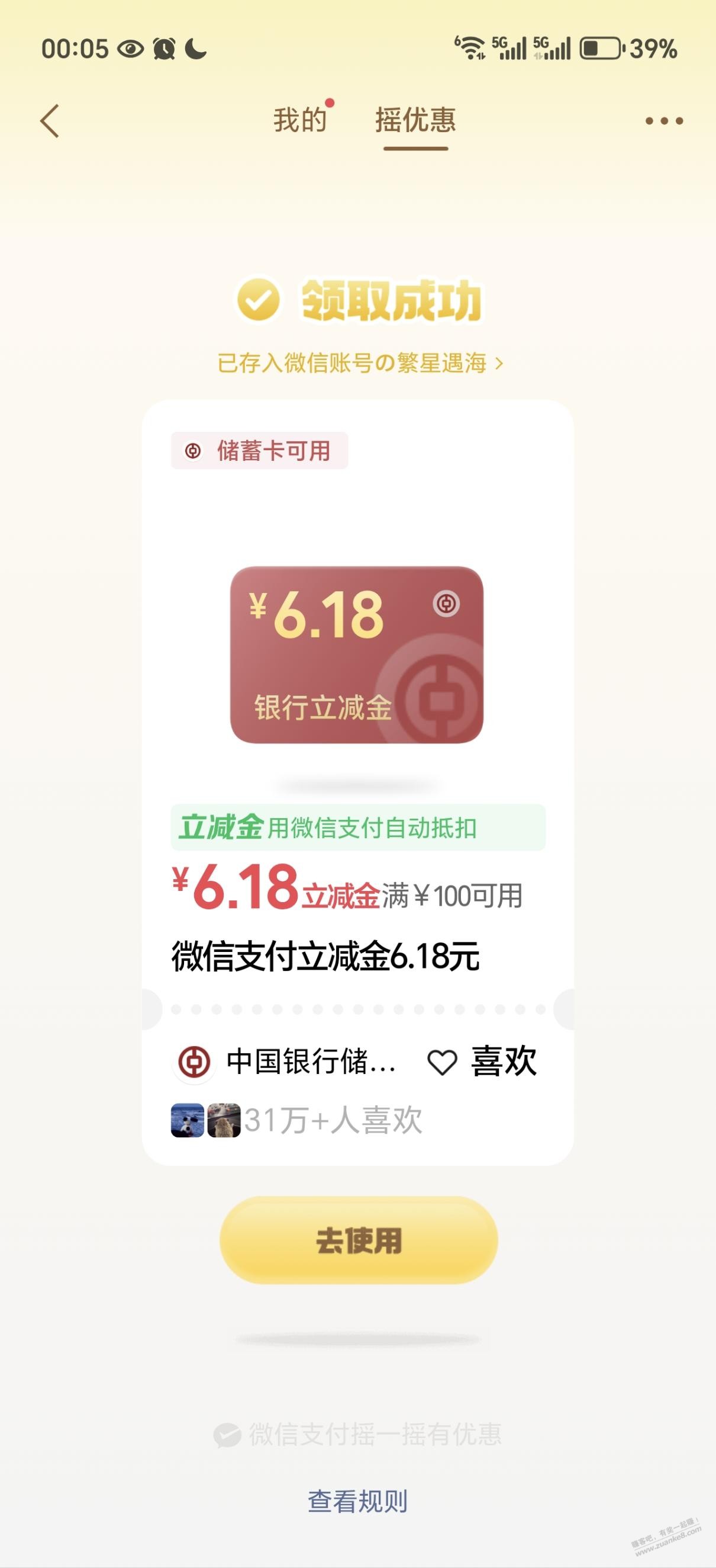 帖子图片