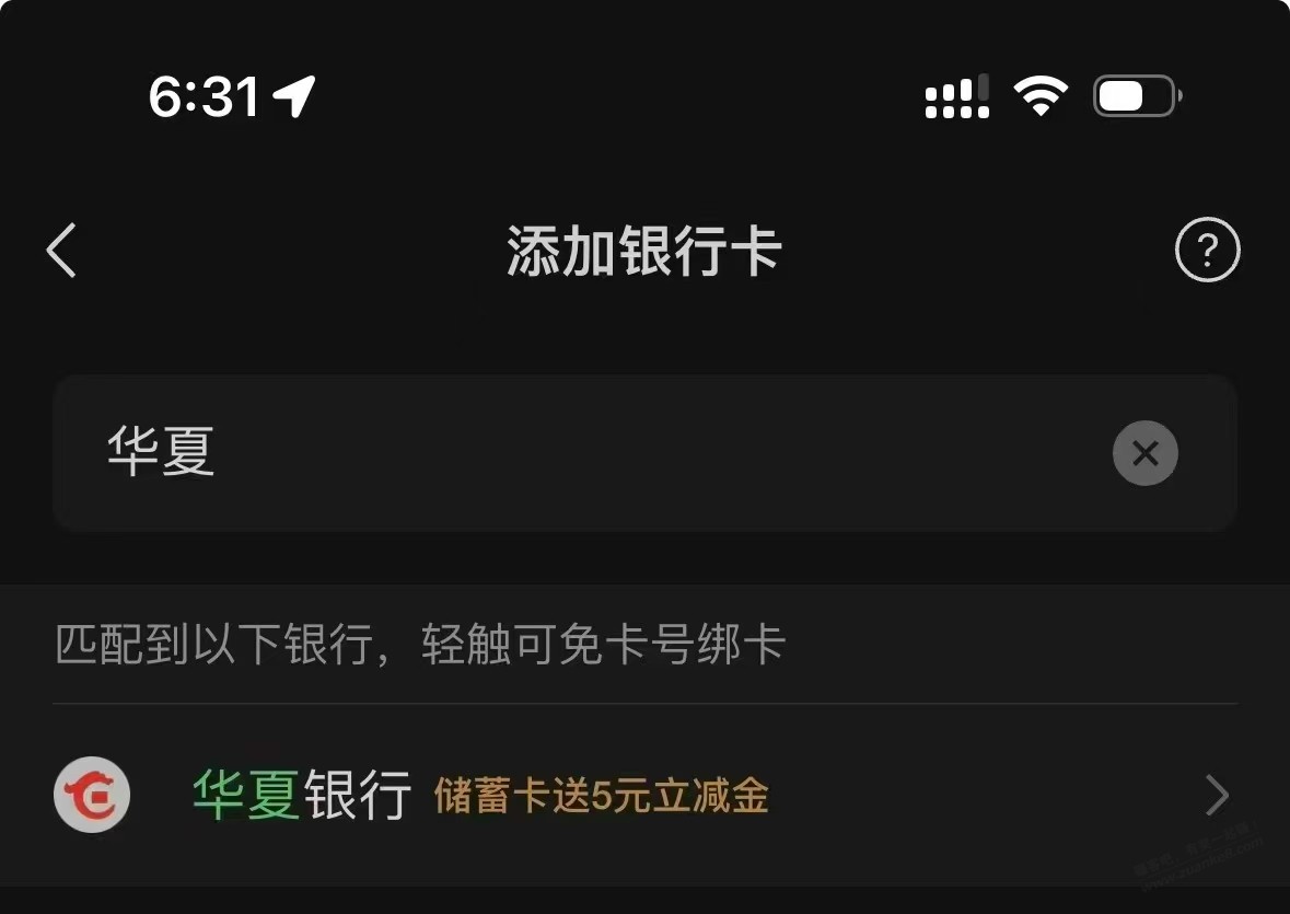 帖子图片