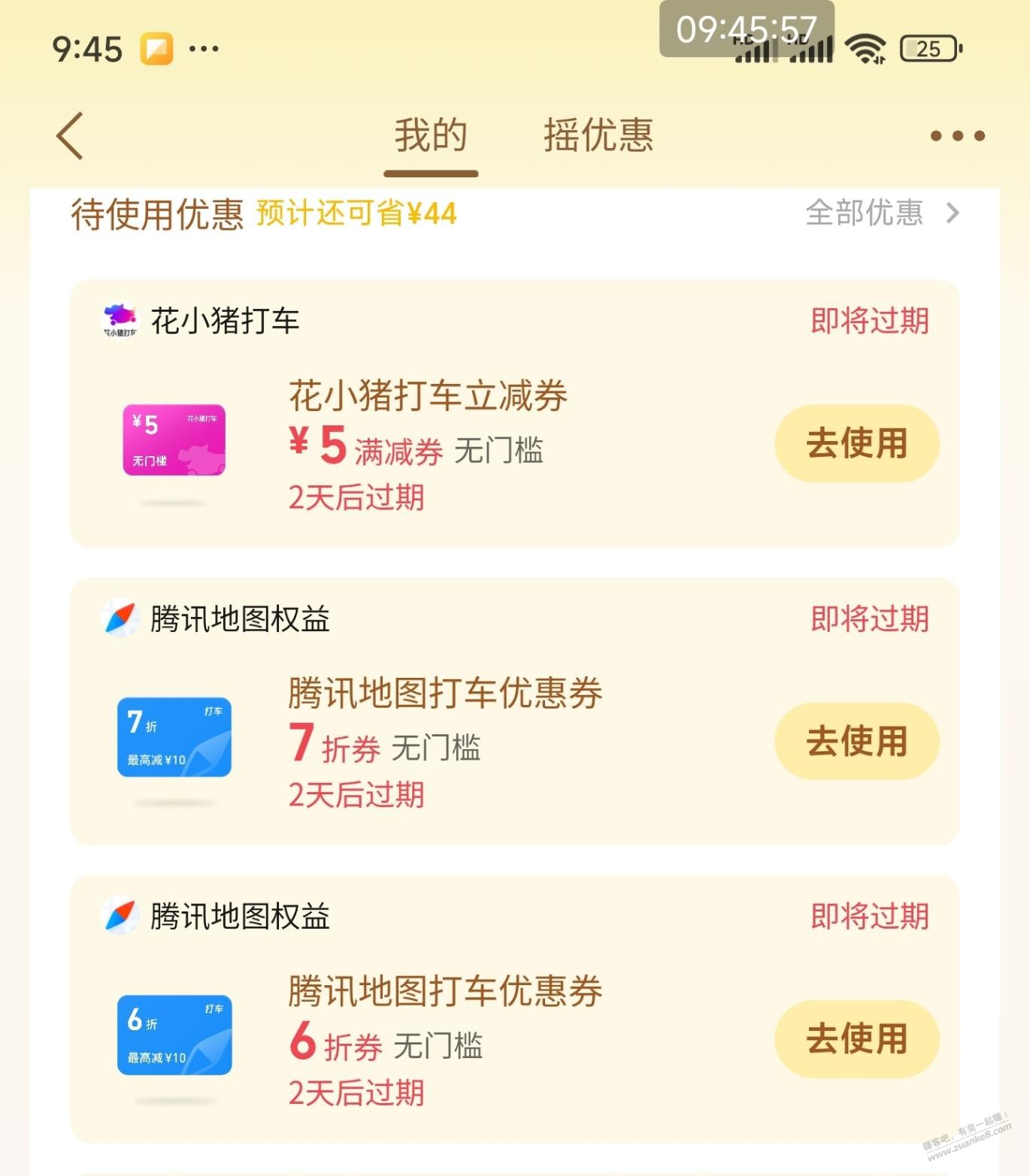帖子图片