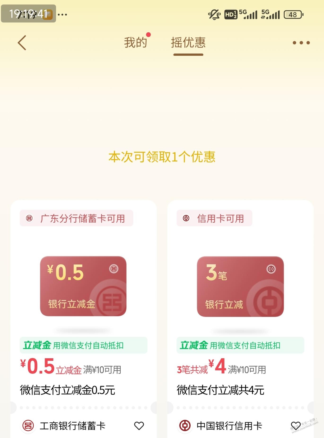 帖子图片