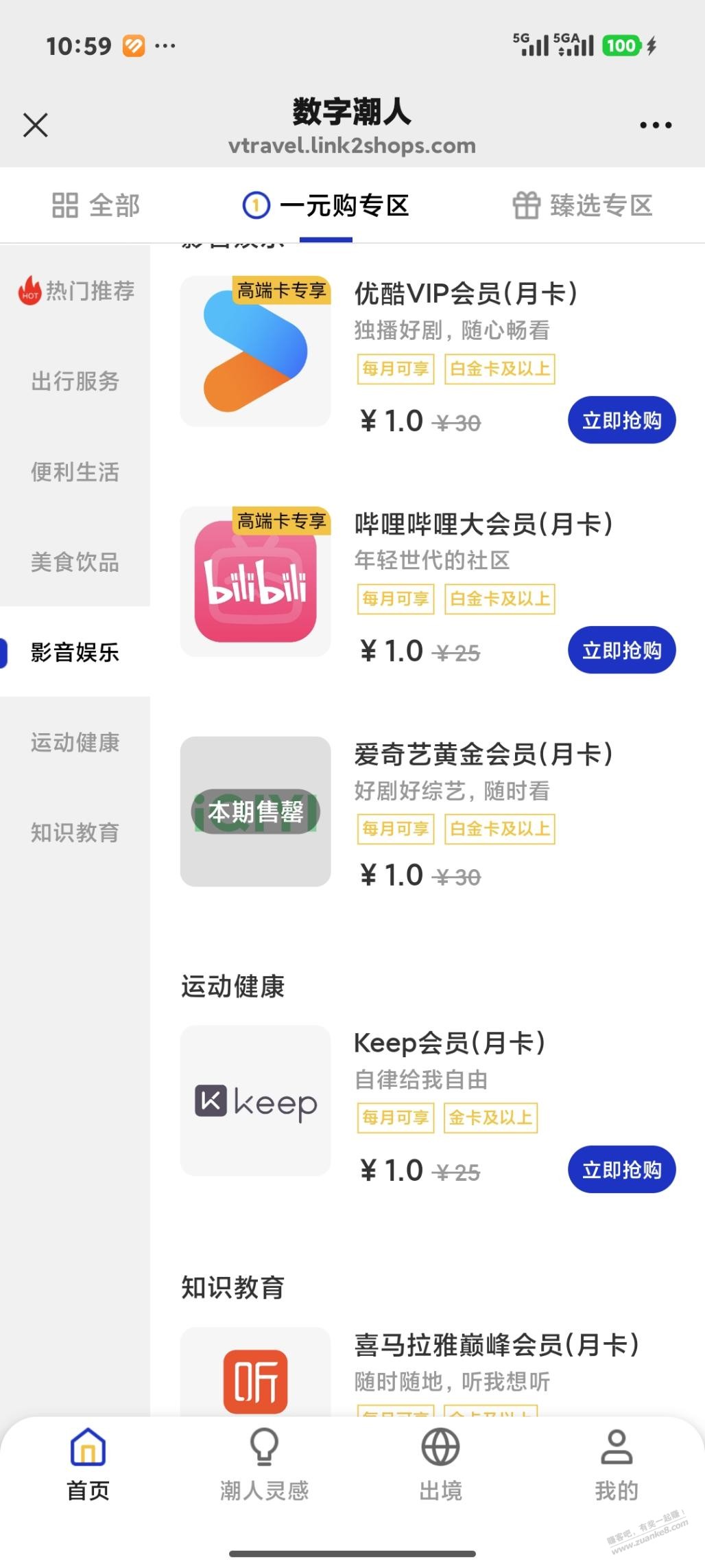 帖子图片