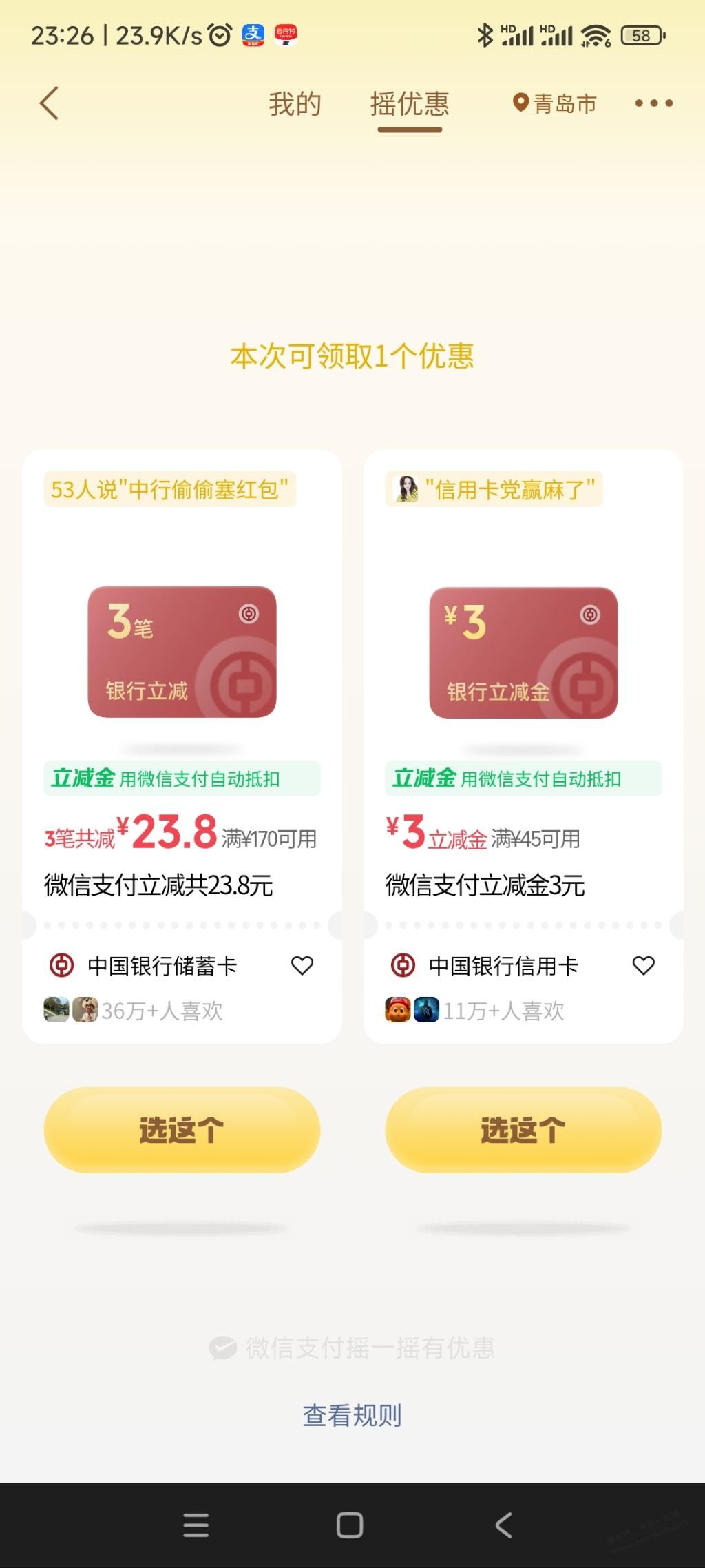 帖子图片