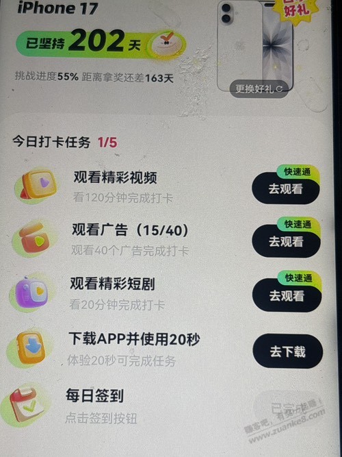 帖子图片