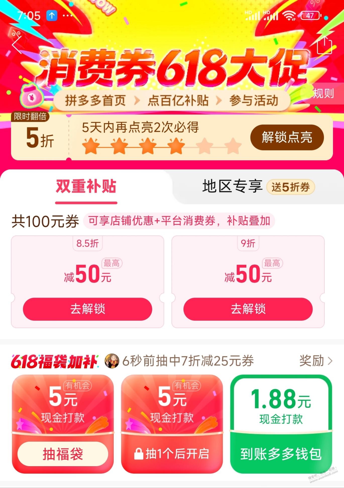 帖子图片
