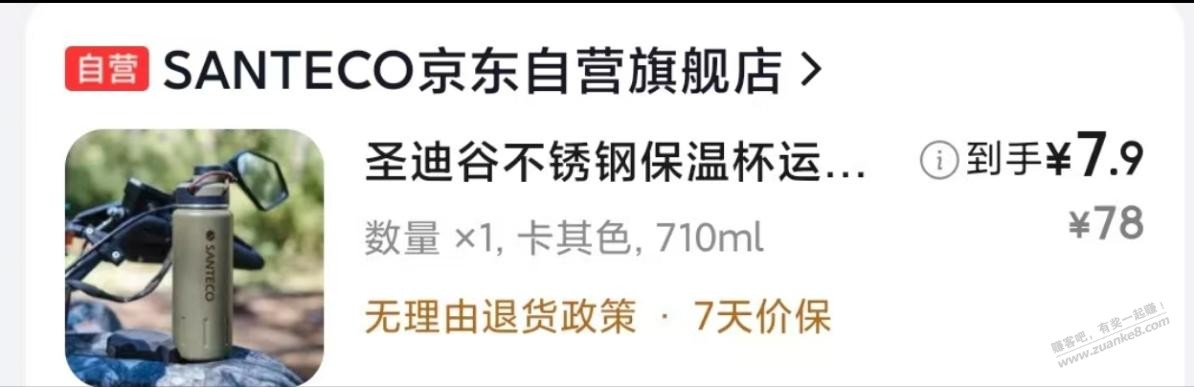 帖子图片