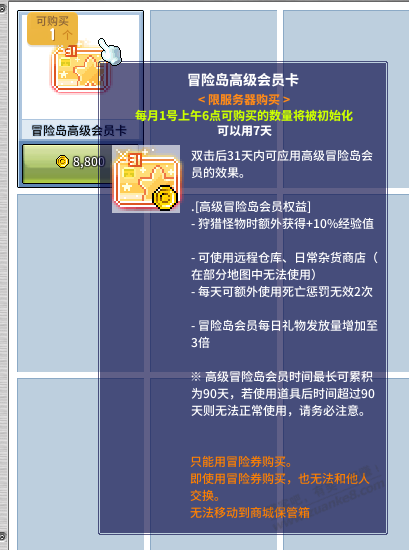 帖子图片