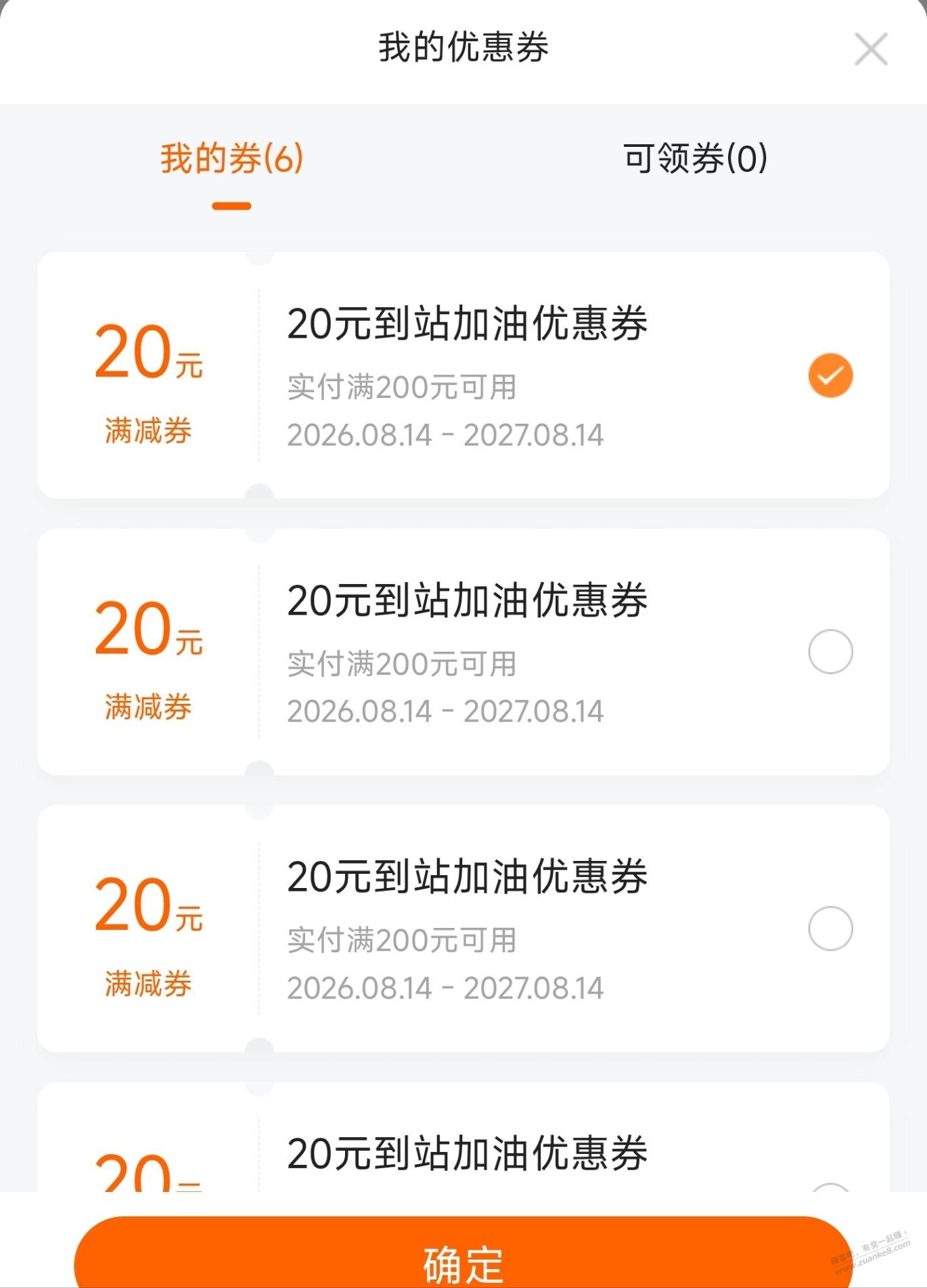 帖子图片