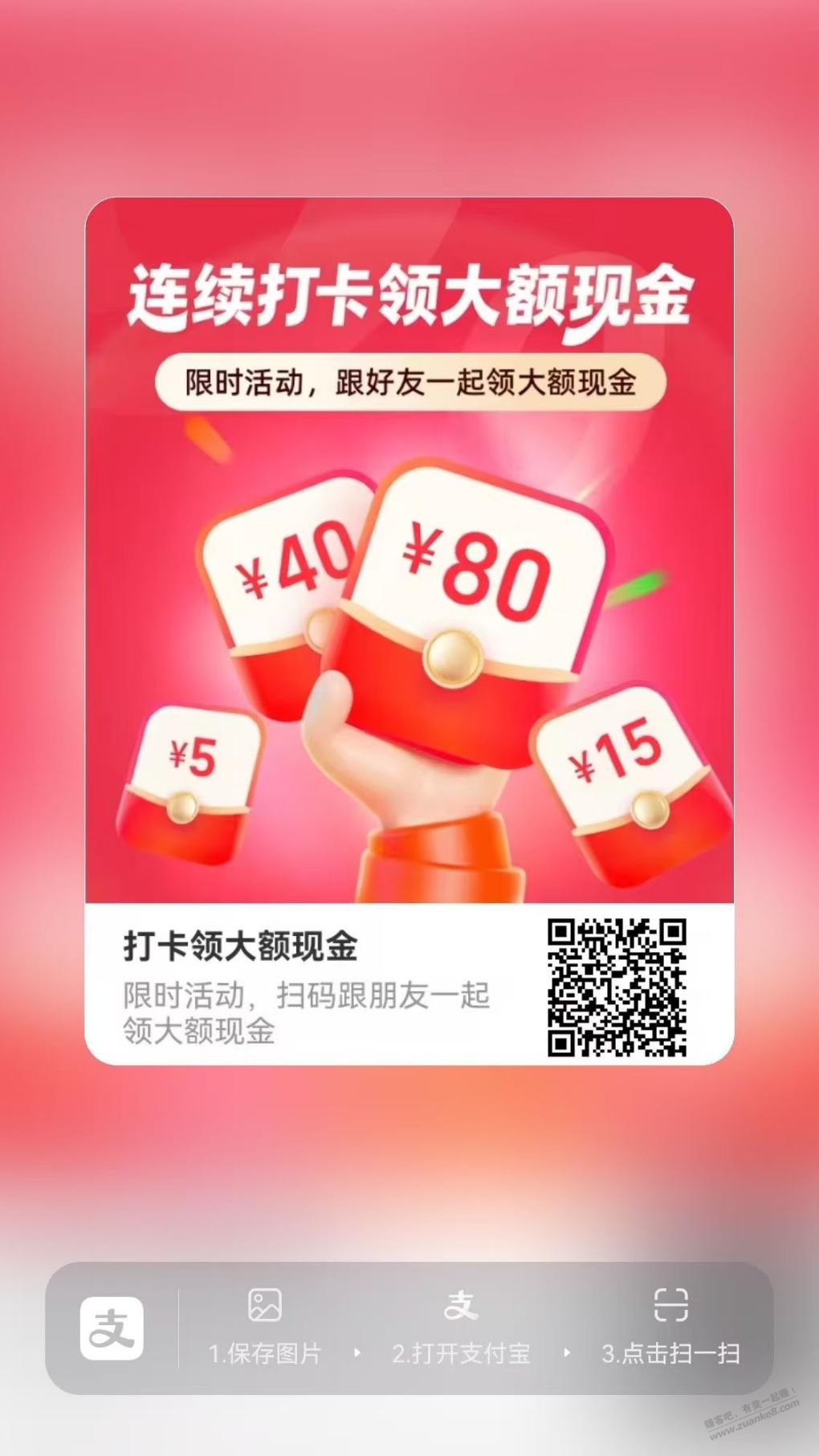 帖子图片