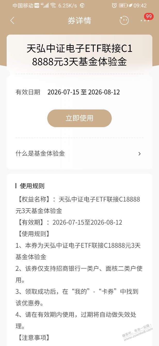 帖子图片