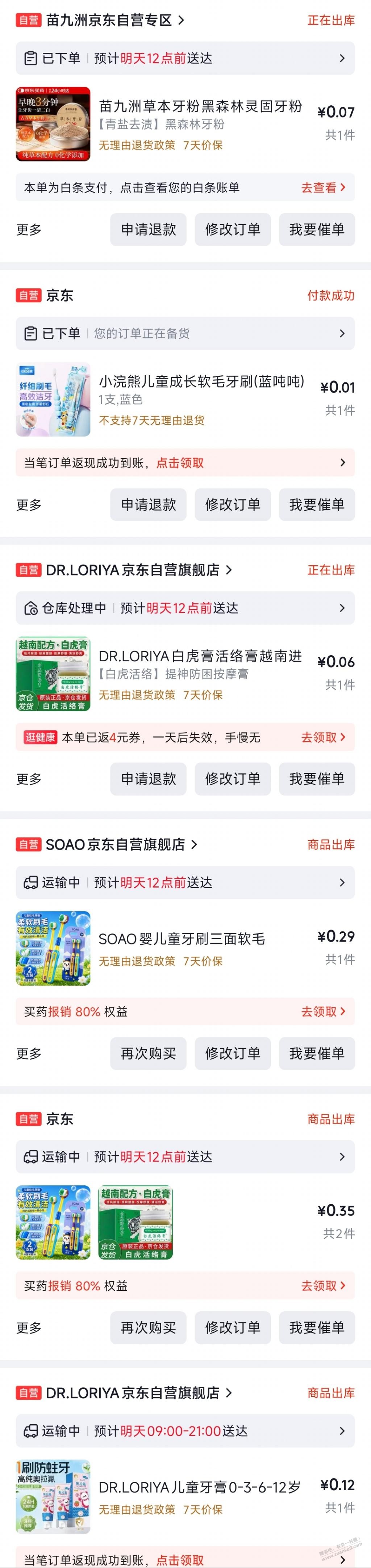 帖子图片