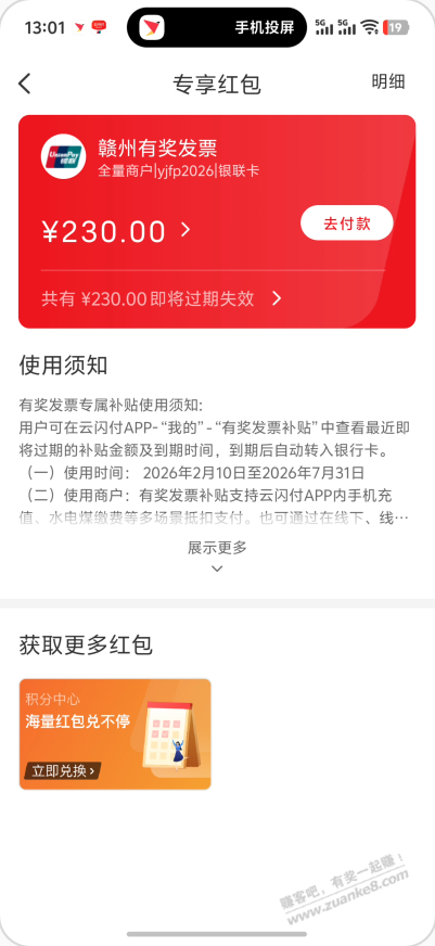 帖子图片