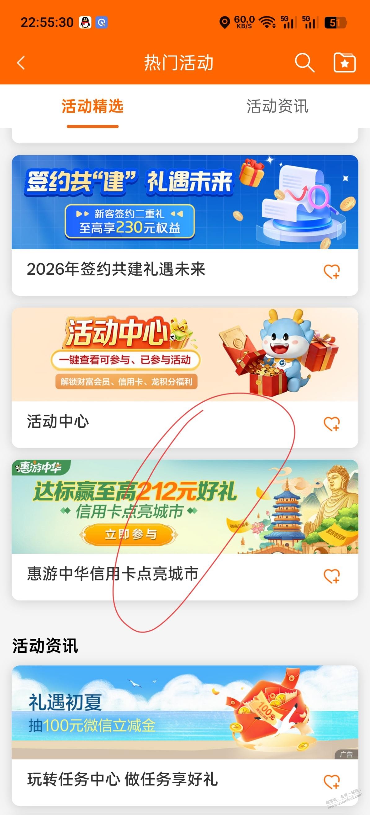 帖子图片