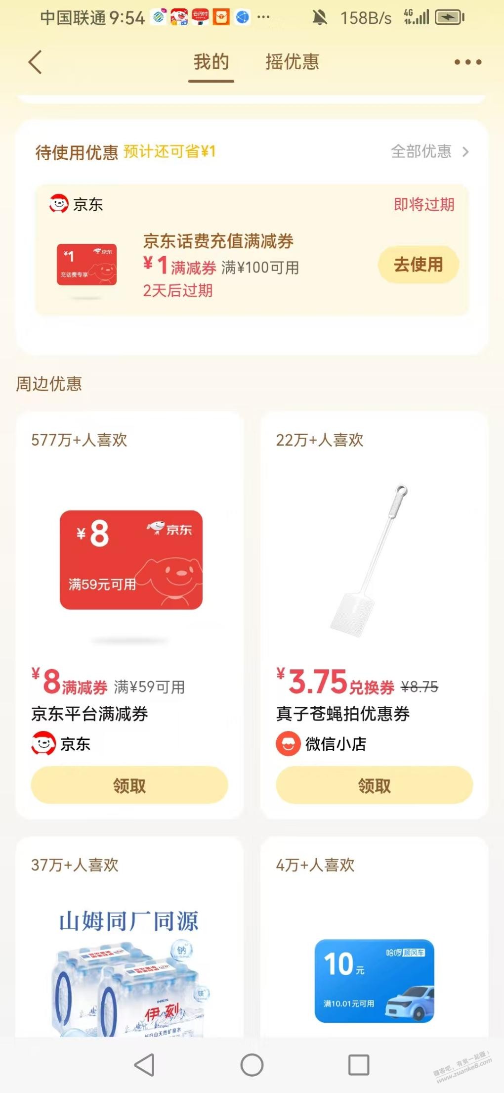 帖子图片