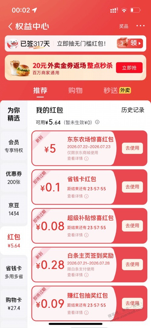 帖子图片