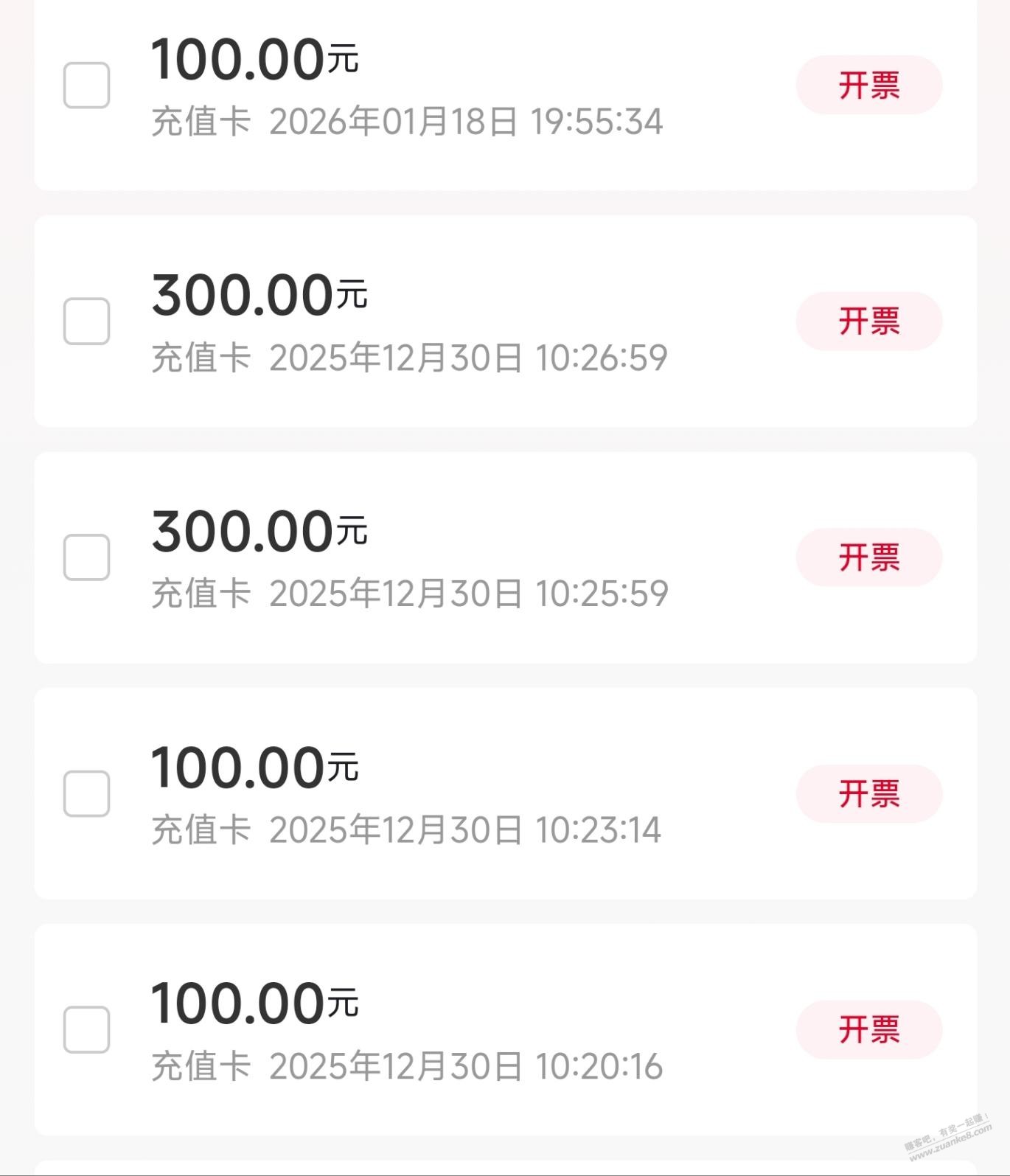 帖子图片