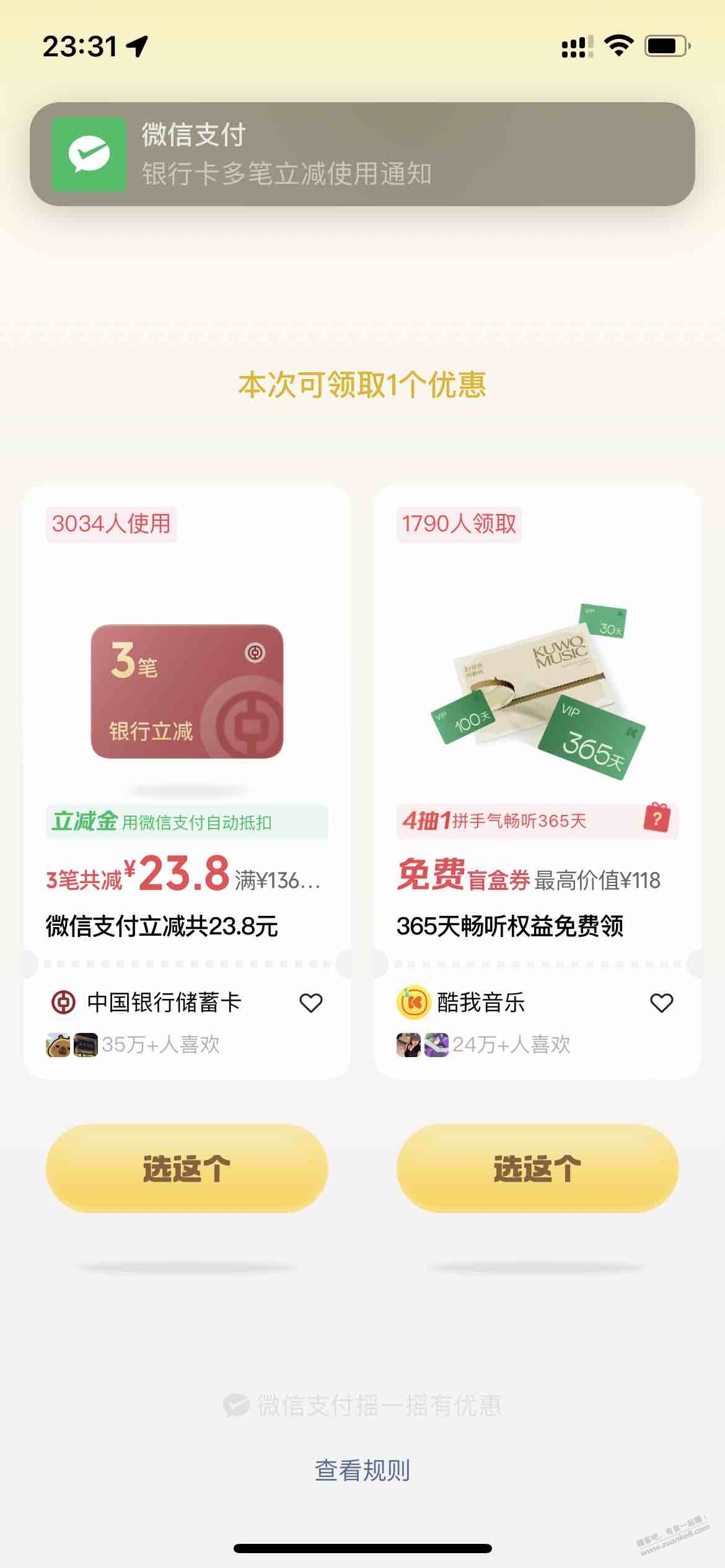 帖子图片