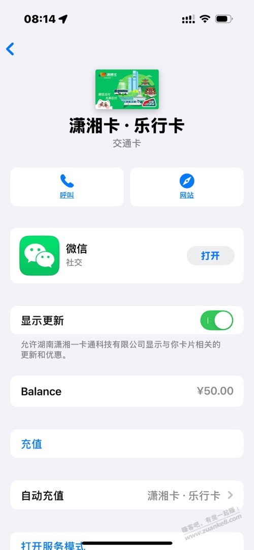 帖子图片