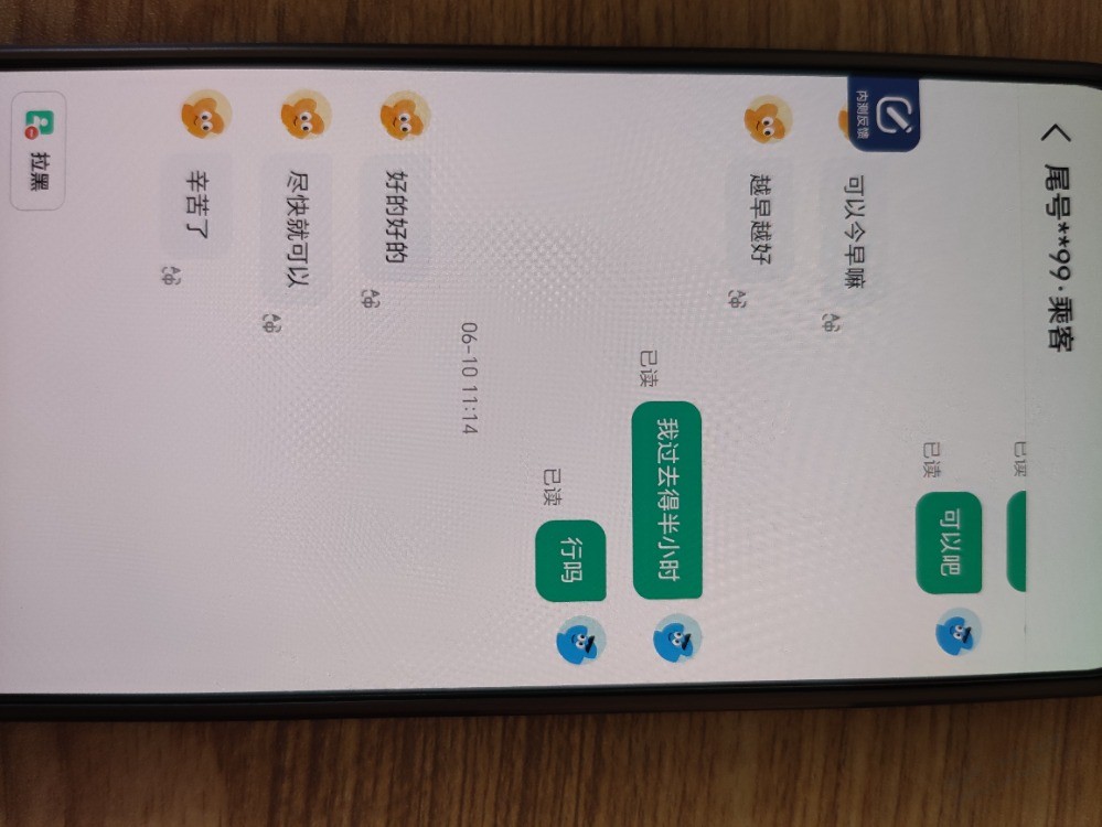 帖子图片