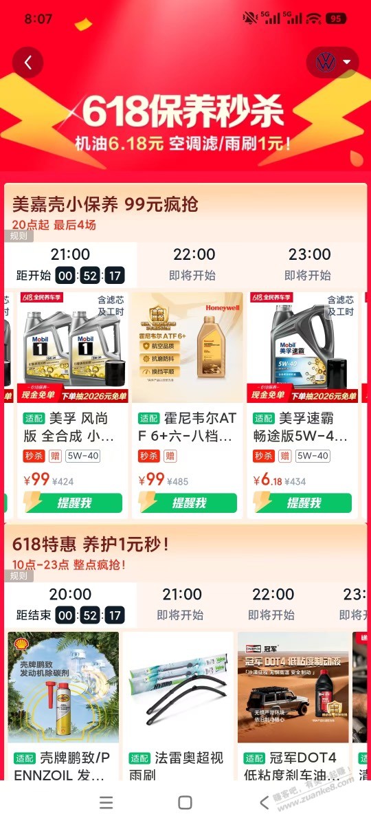 帖子图片