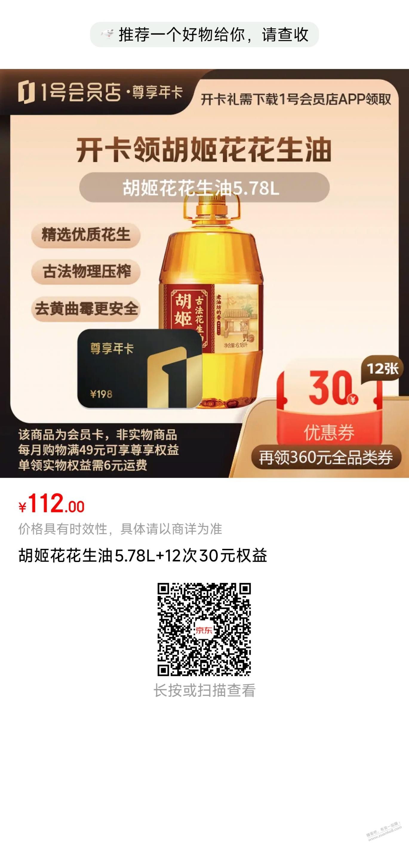 帖子图片