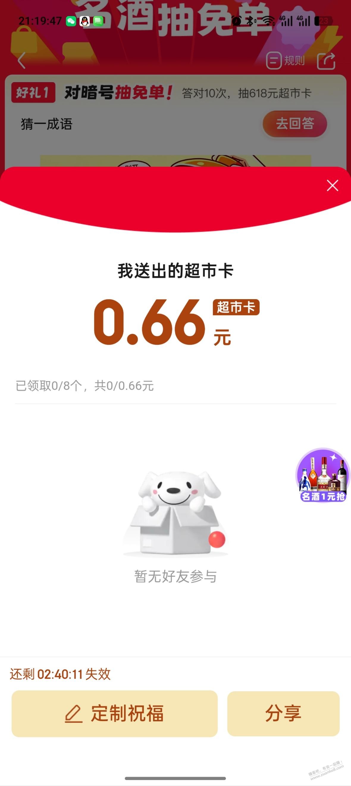 帖子图片