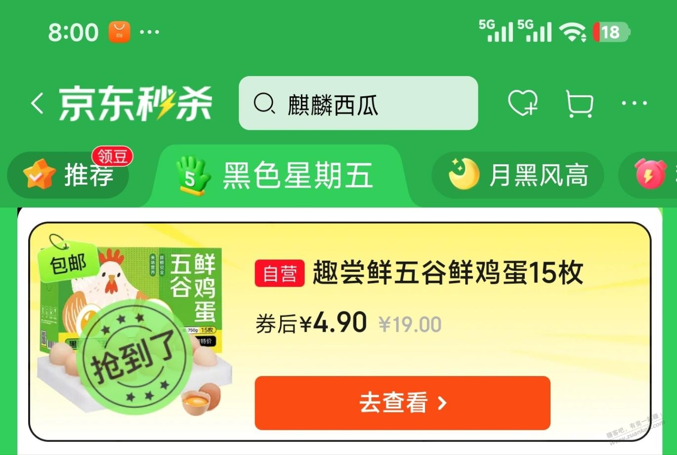 帖子图片