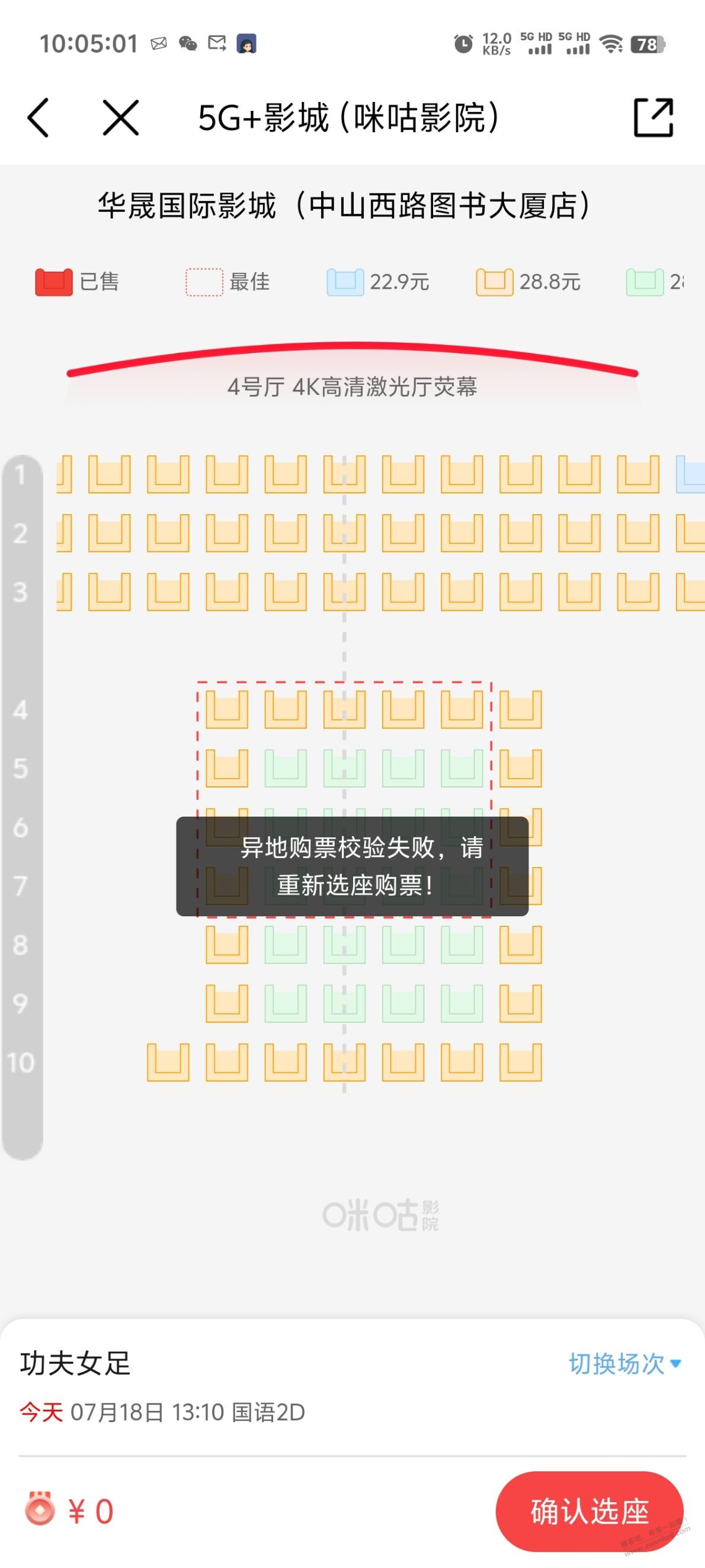 帖子图片