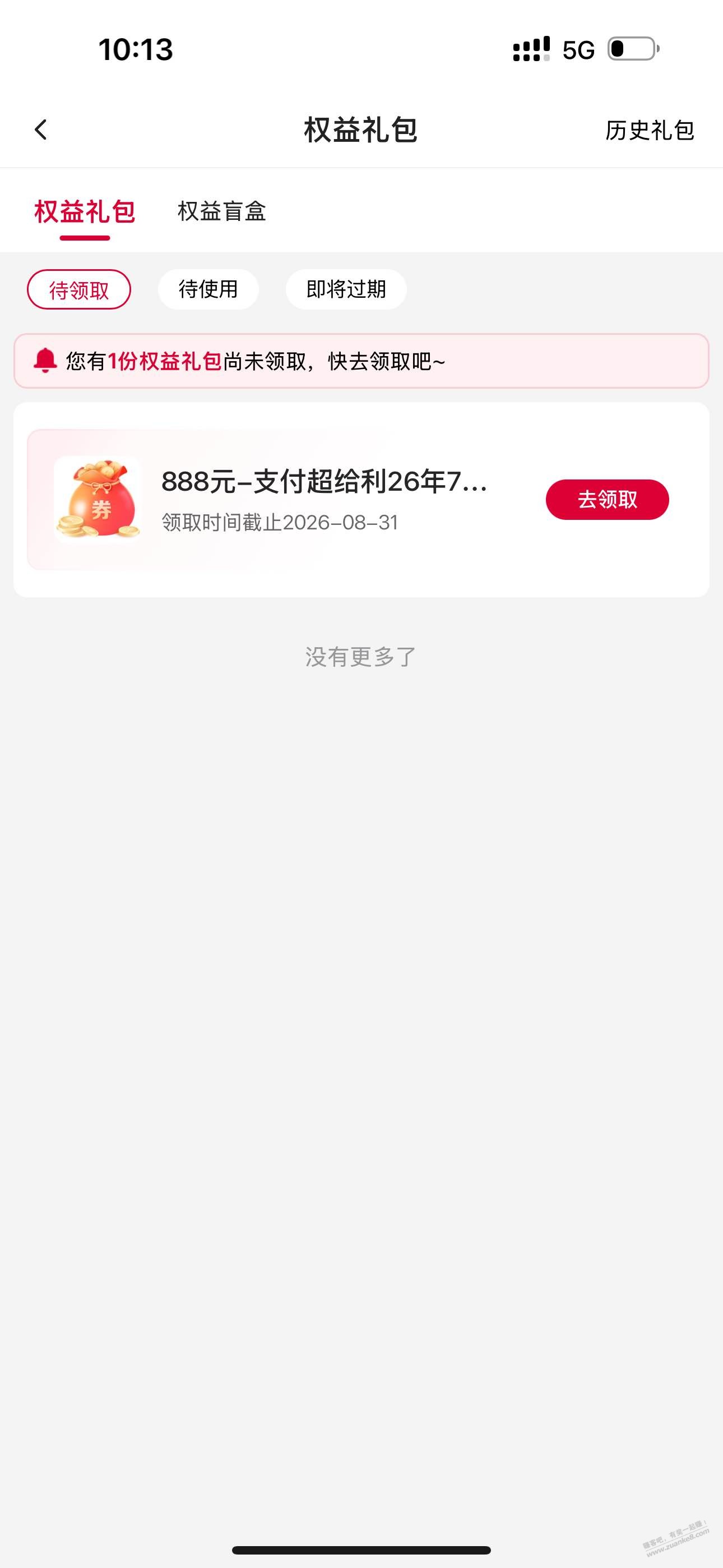 帖子图片
