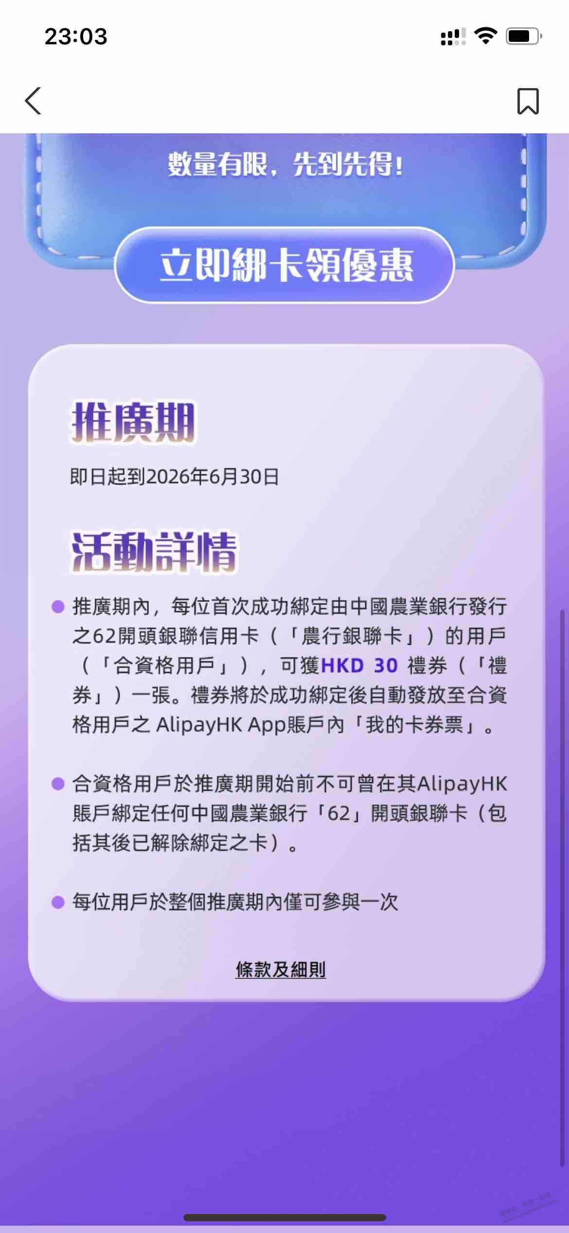 帖子图片