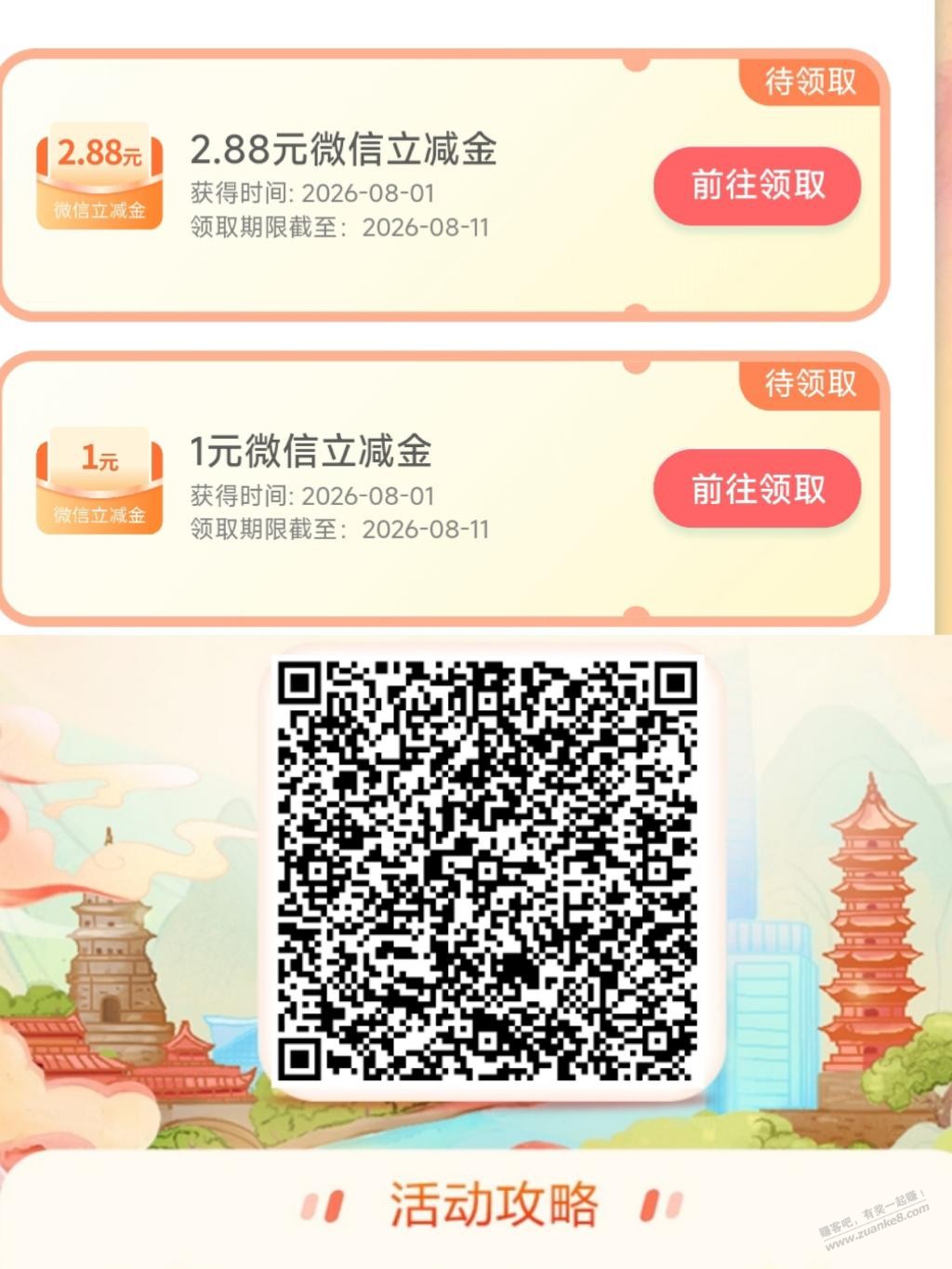 帖子图片