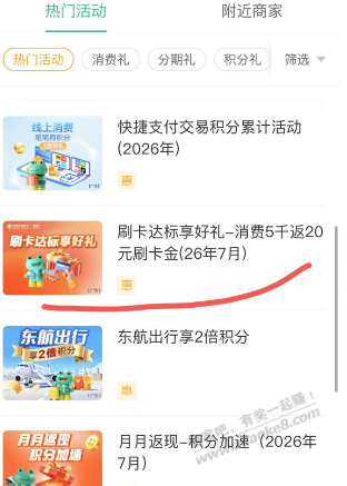 帖子图片