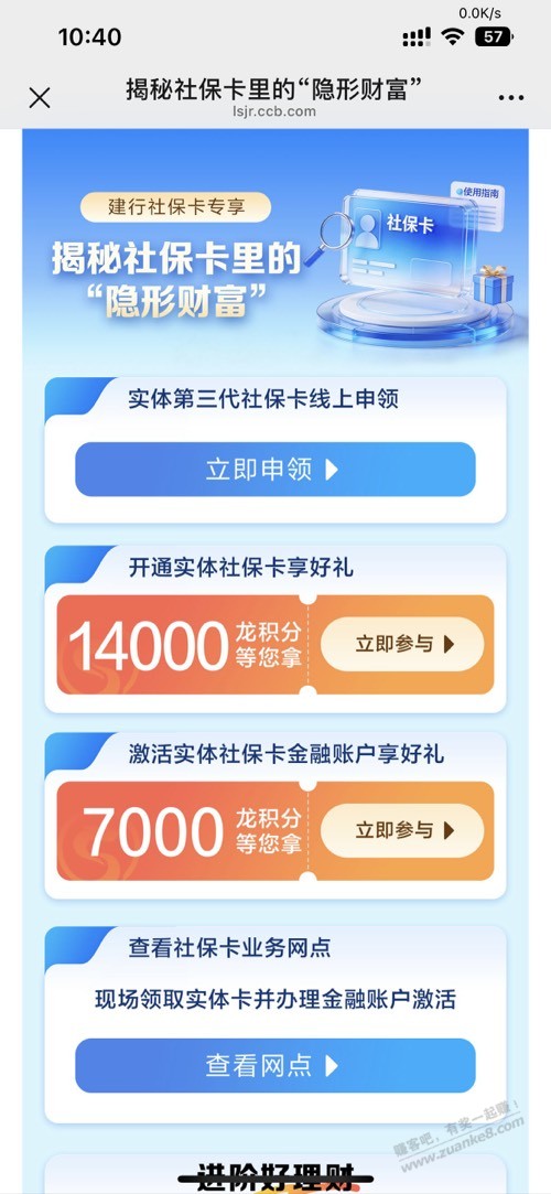 帖子图片