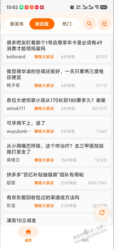 帖子图片