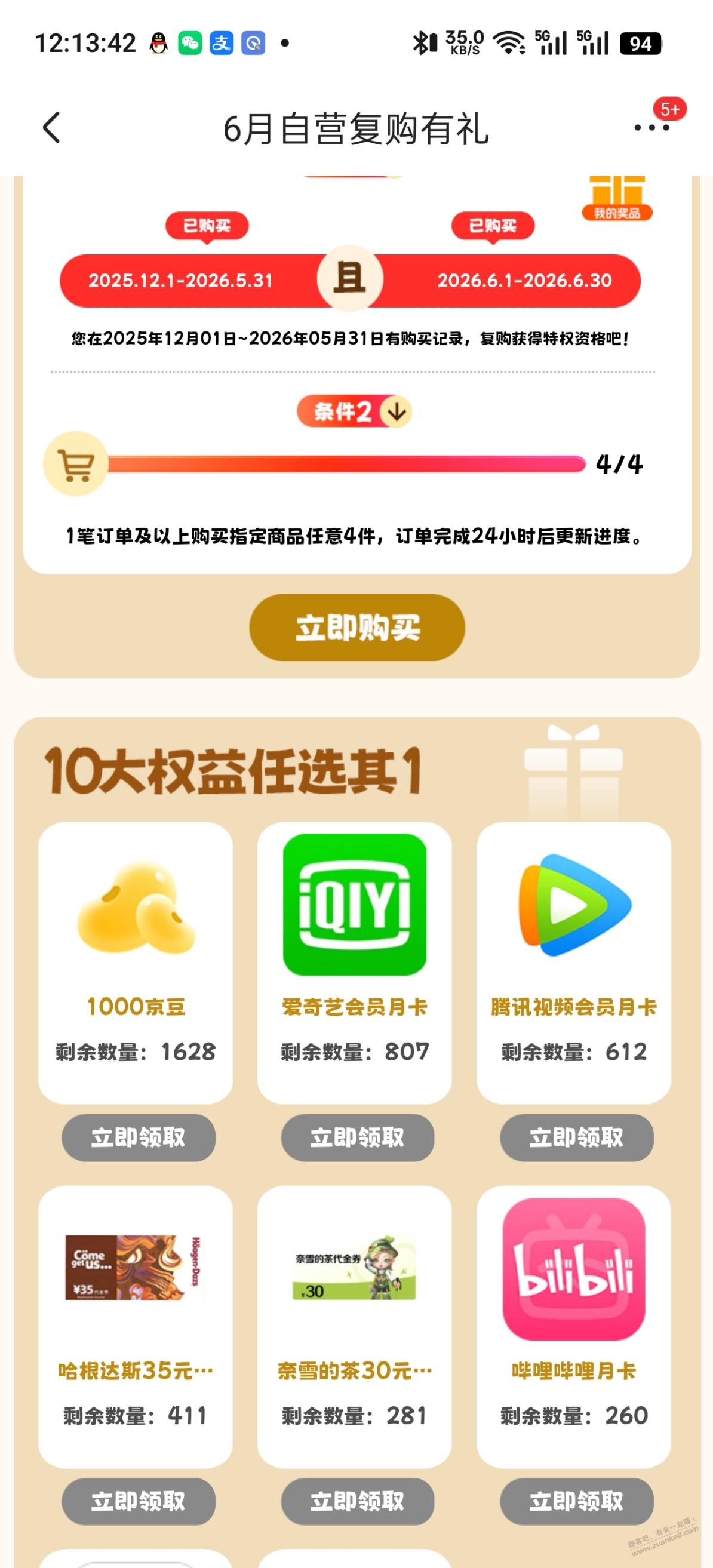 帖子图片