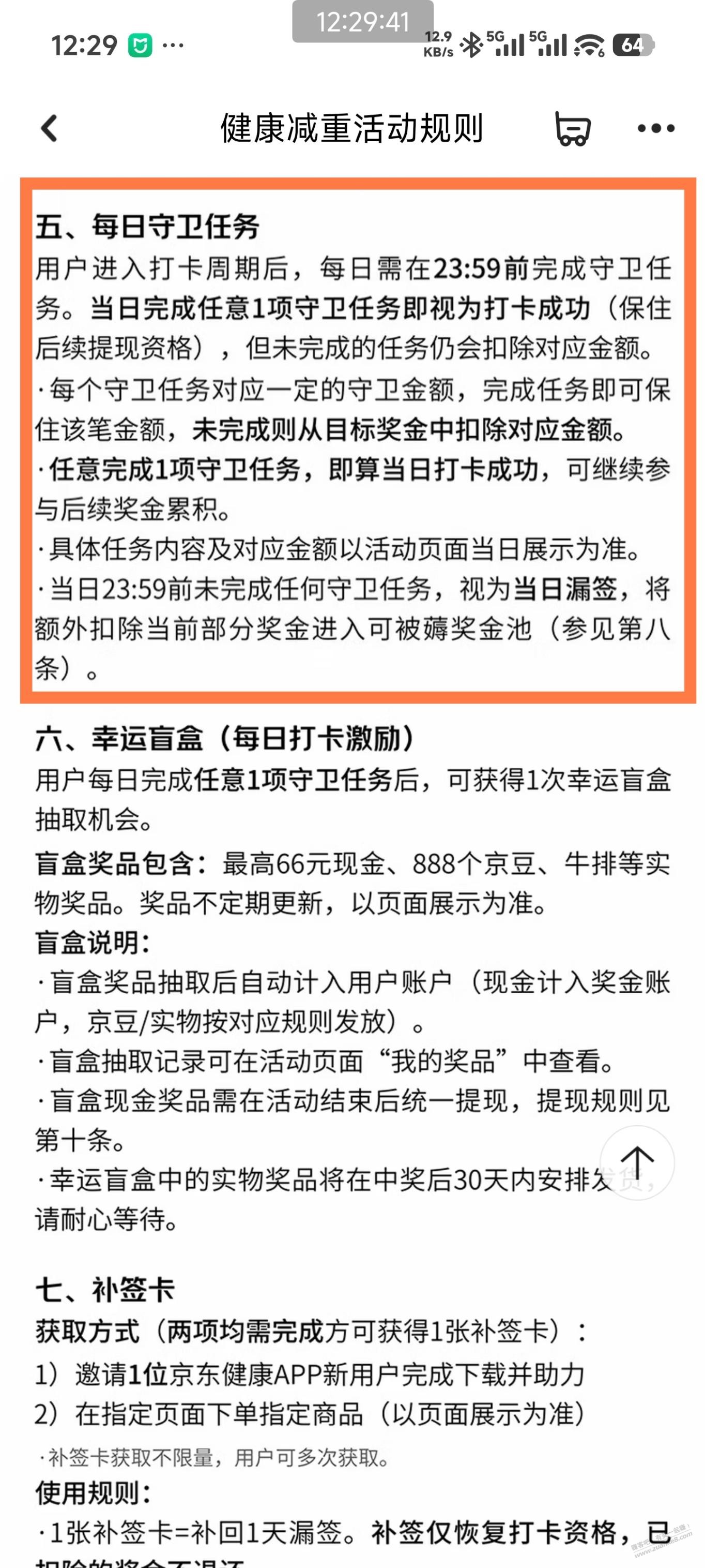 帖子图片