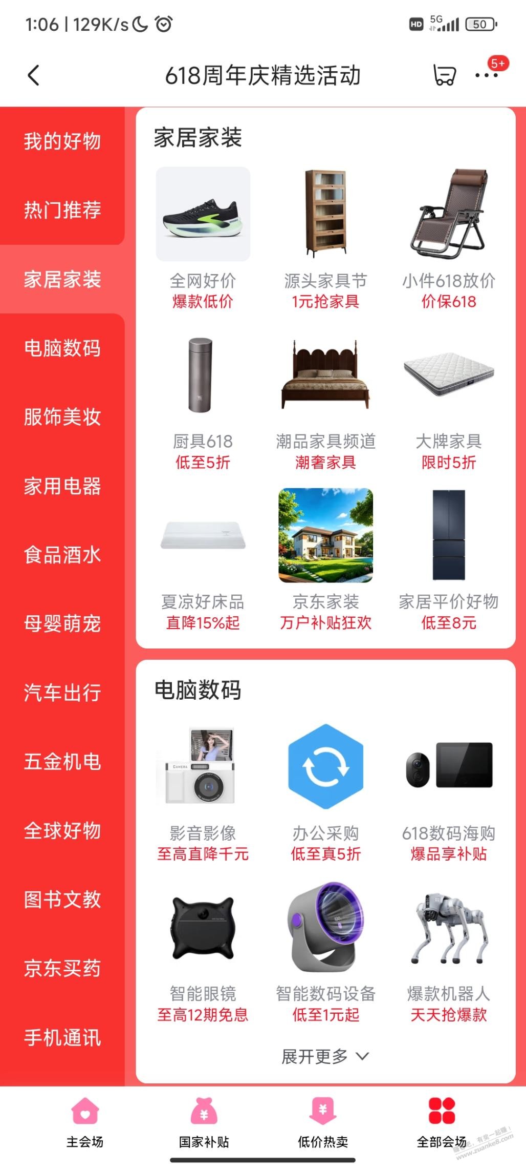 帖子图片