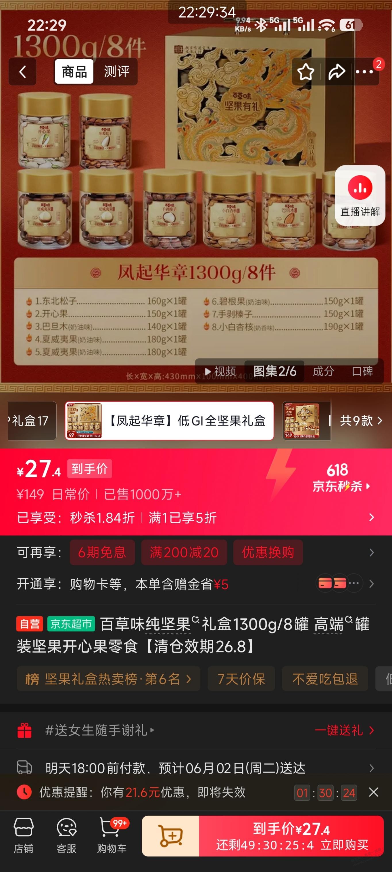 帖子图片