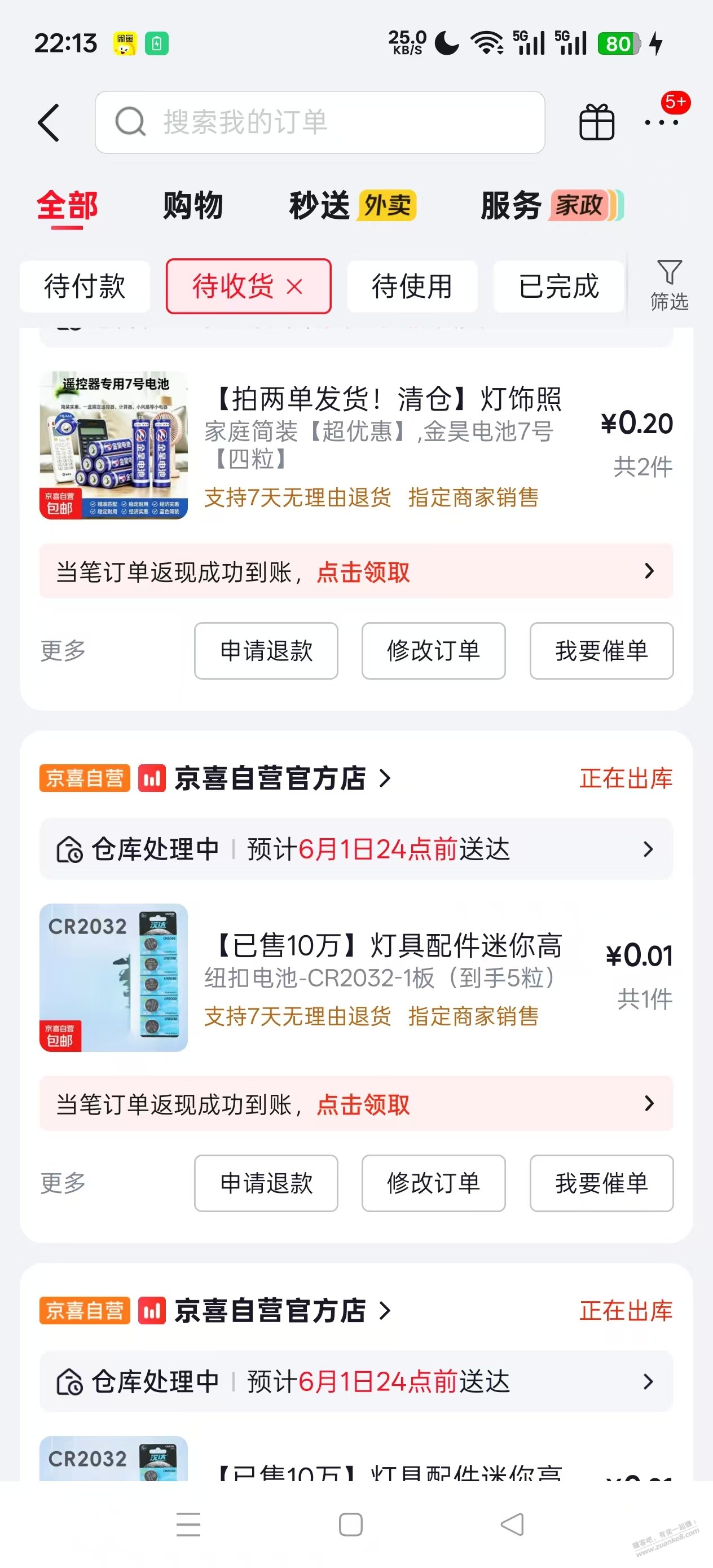 帖子图片