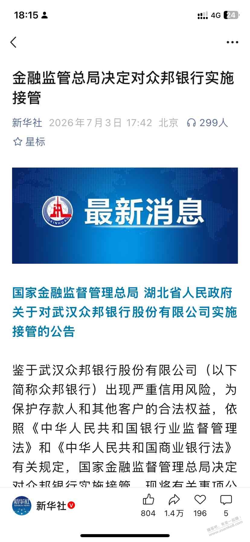 帖子图片