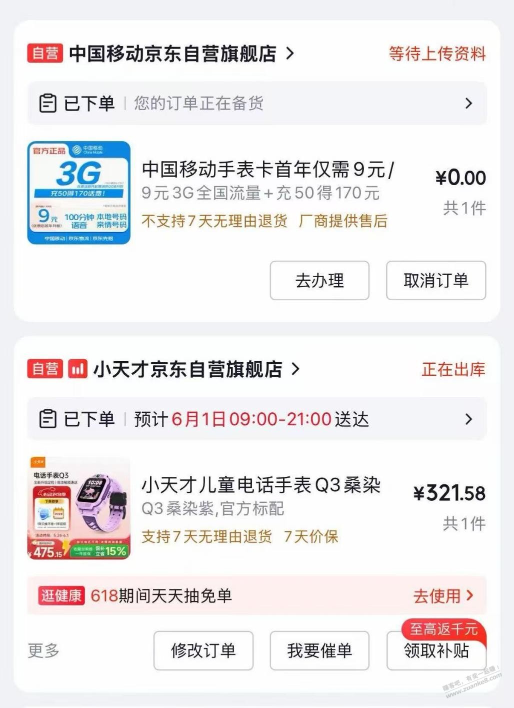 帖子图片