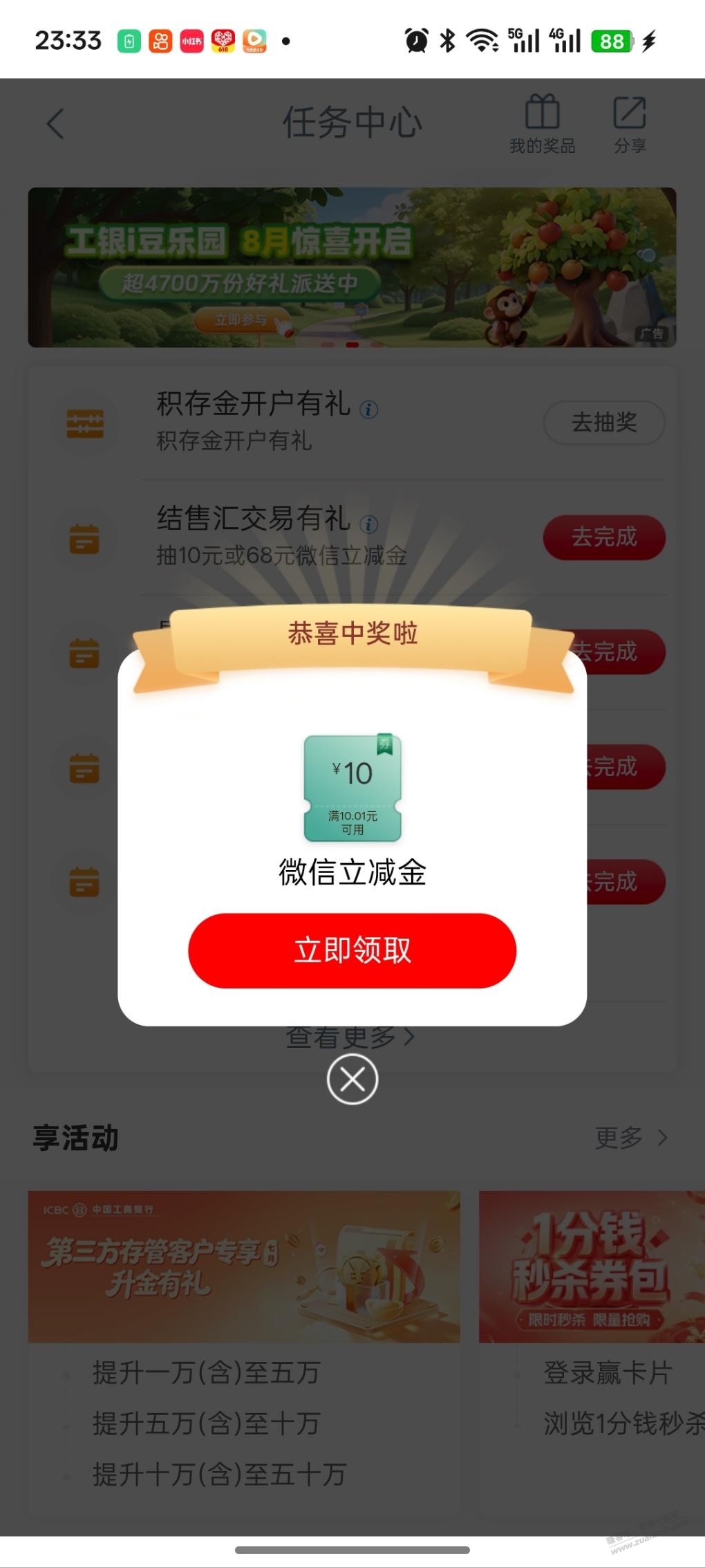 帖子图片