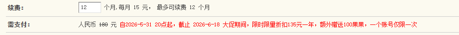 帖子图片