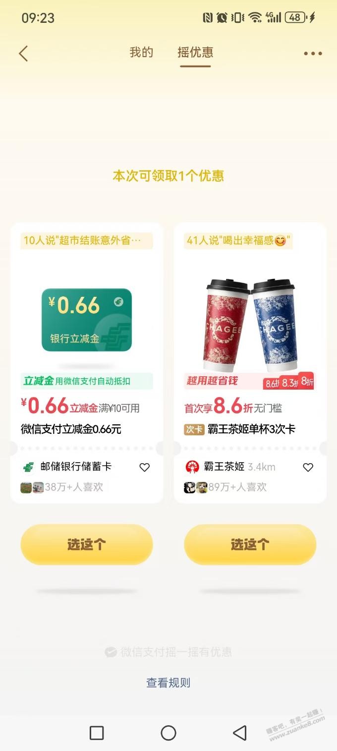 帖子图片