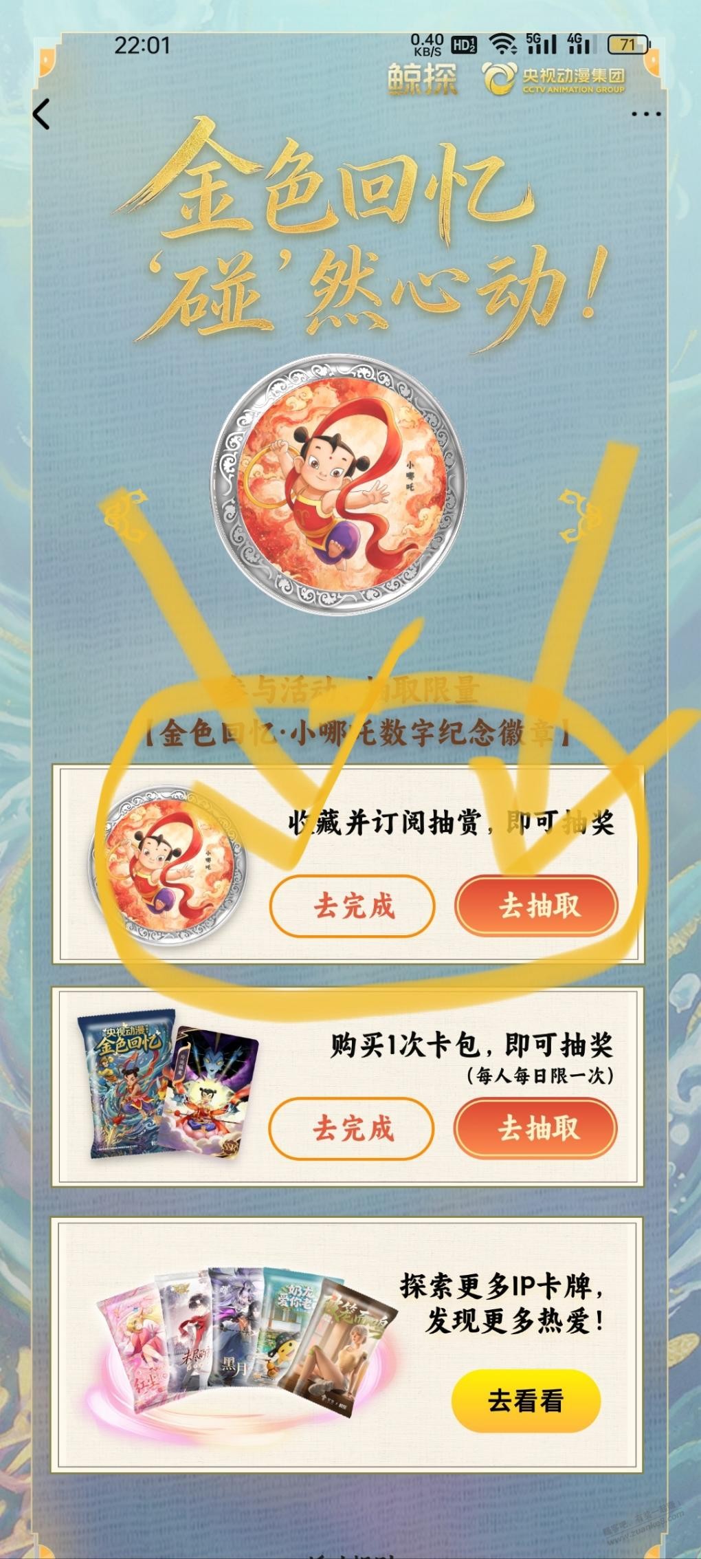 帖子图片