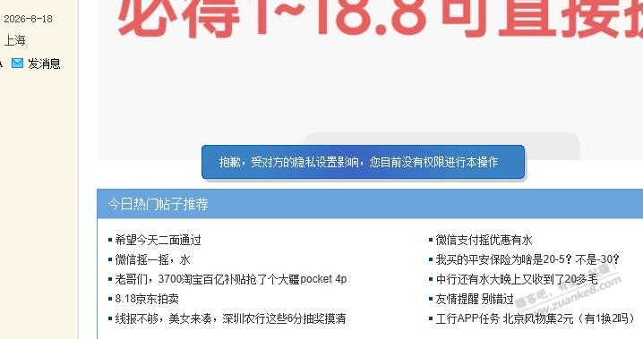 帖子图片
