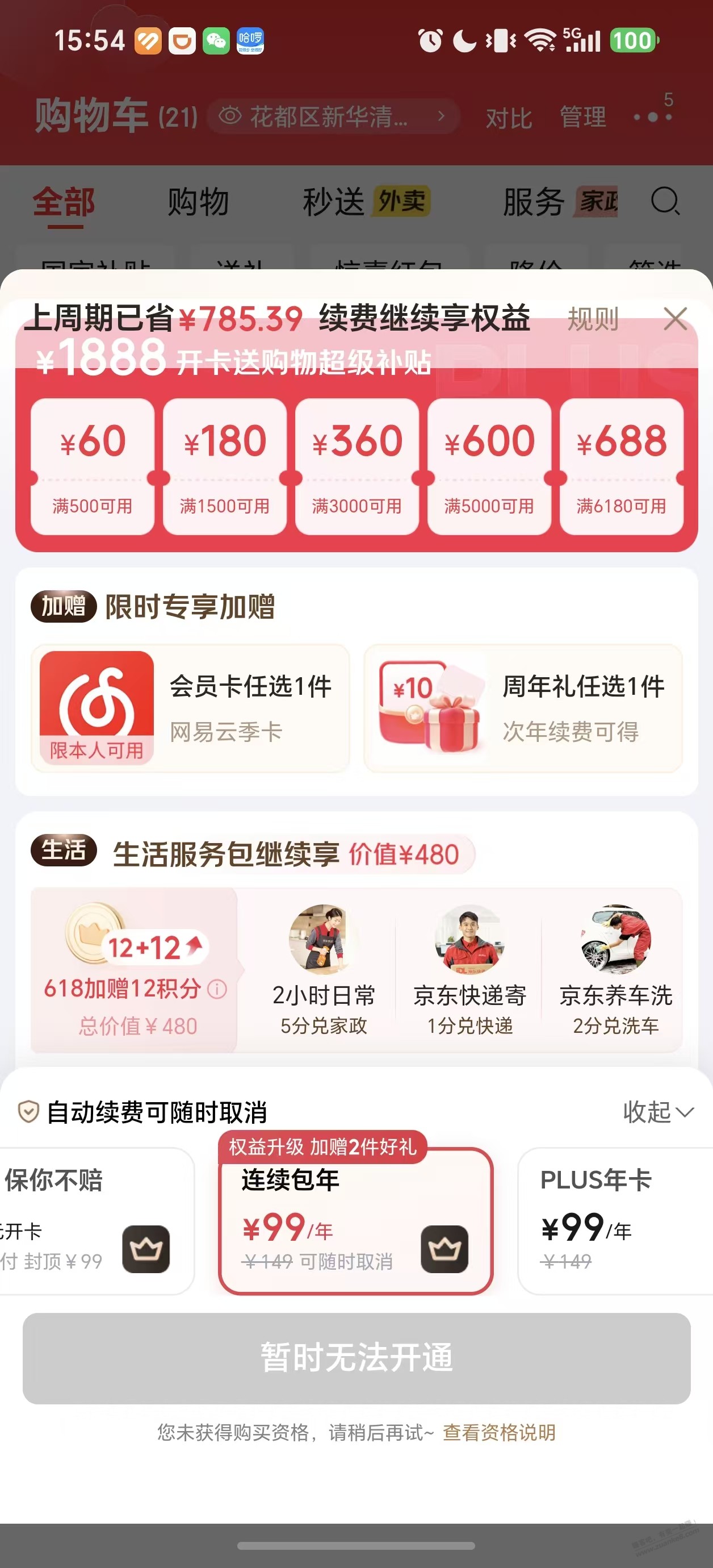 帖子图片