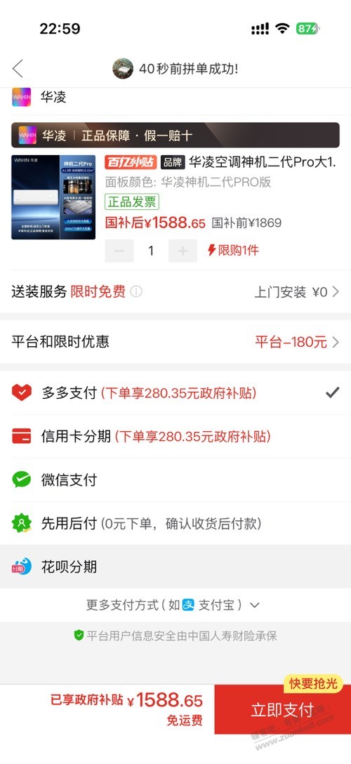 帖子图片