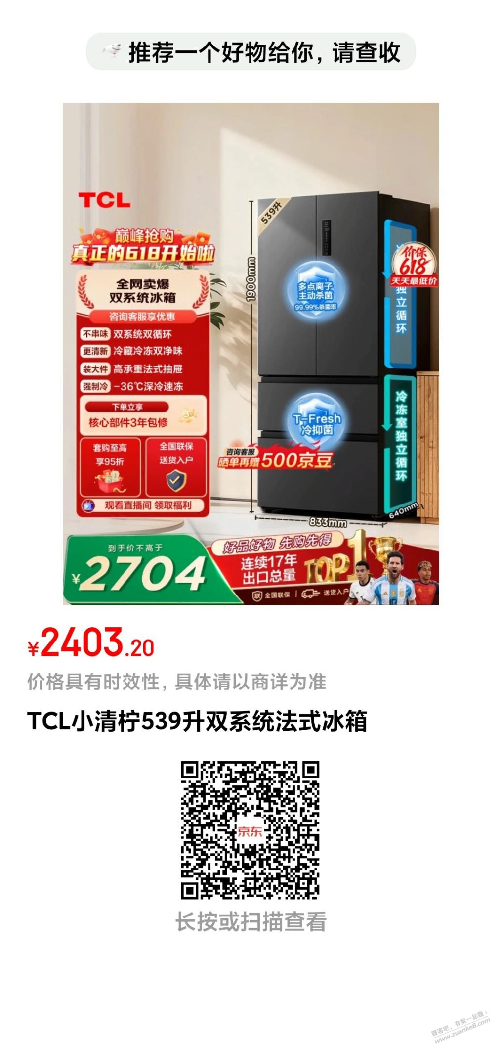 帖子图片
