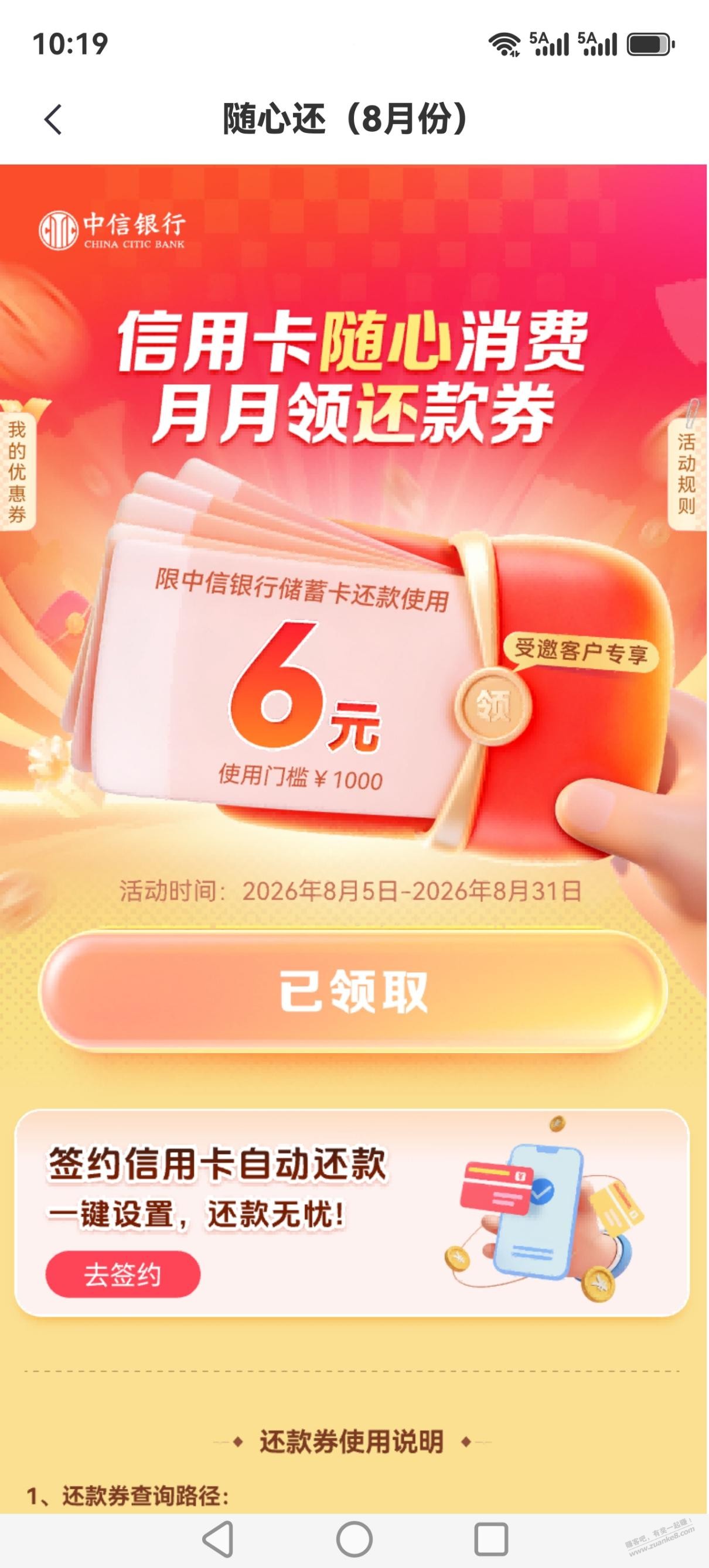 帖子图片