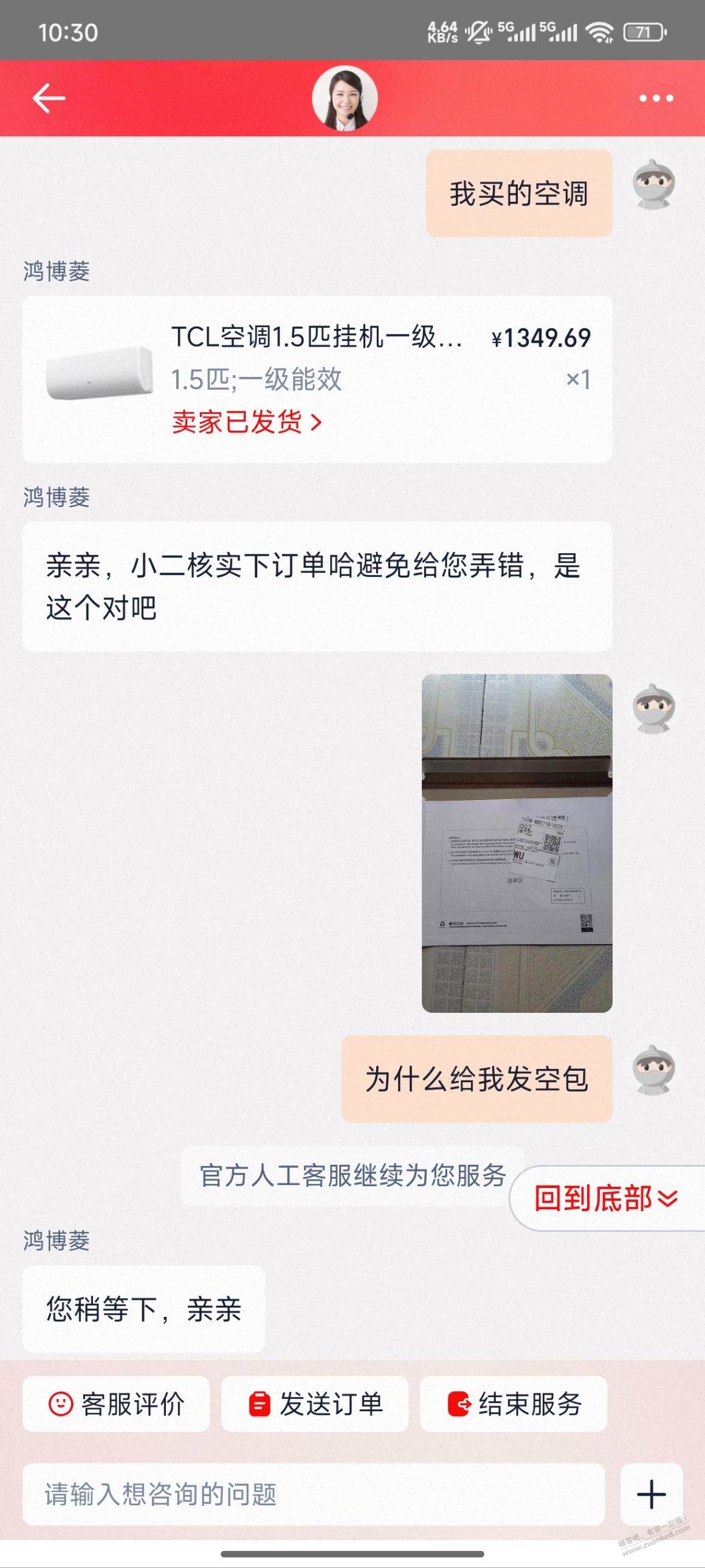 帖子图片